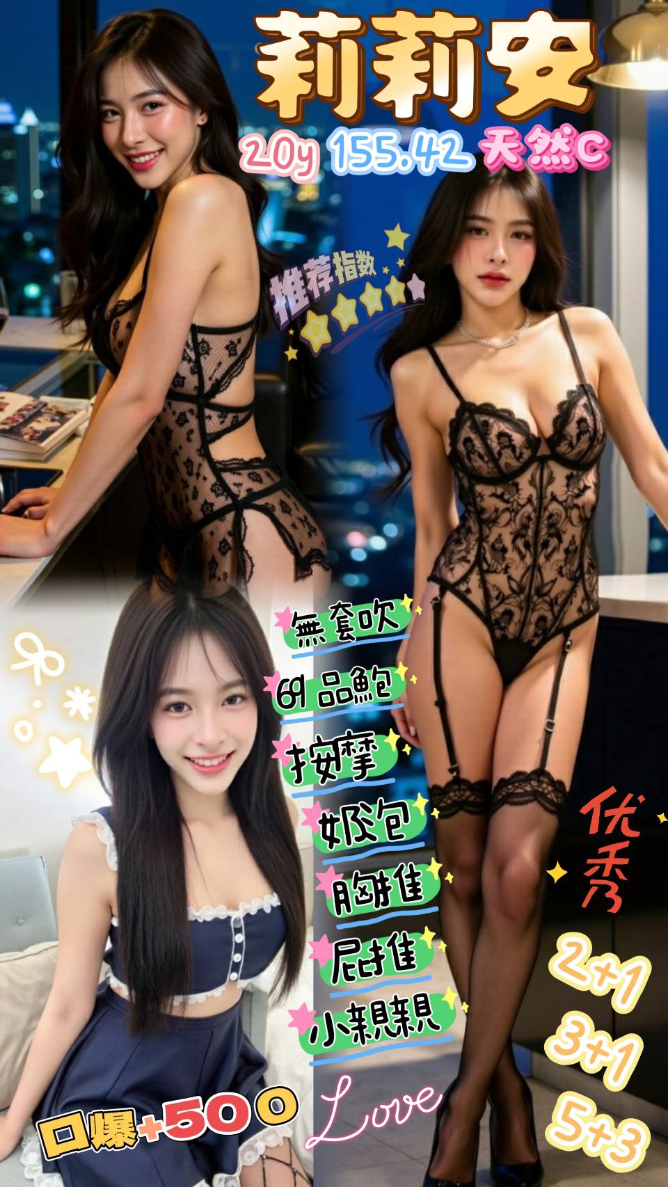 高雄 培培 33|34F